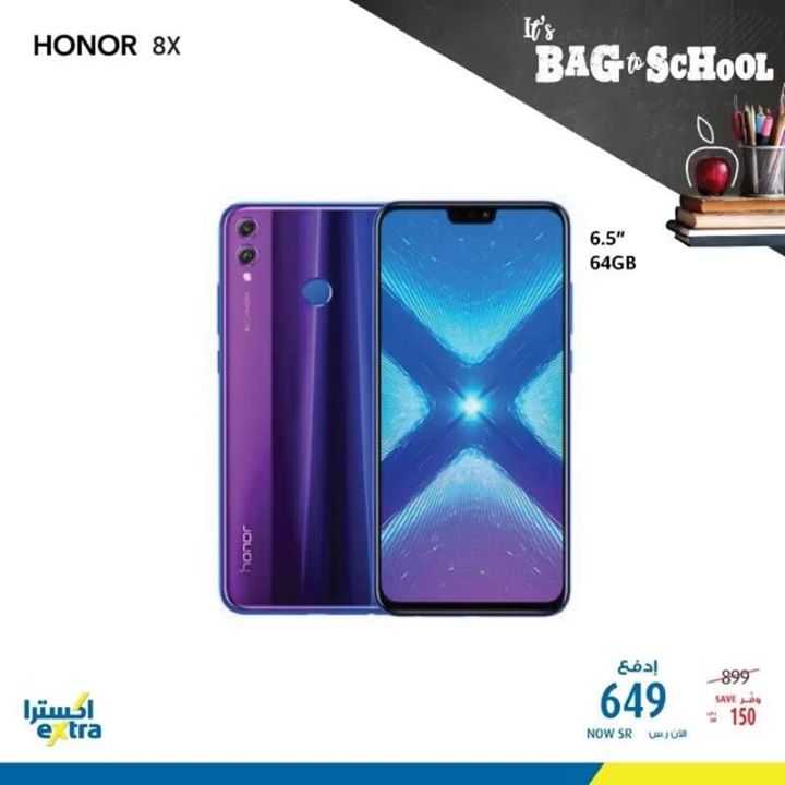 Sale in Extra