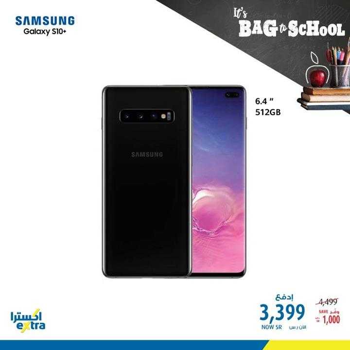 Sale in Extra