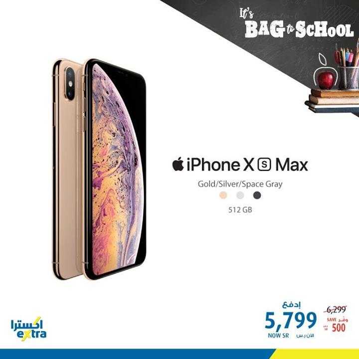 Sale in Extra