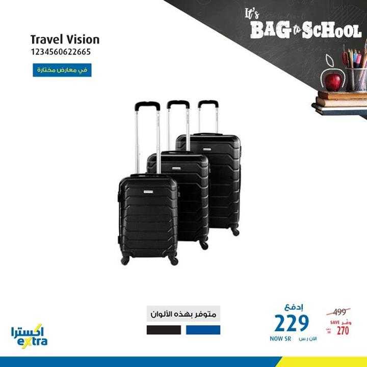 Sale in Extra