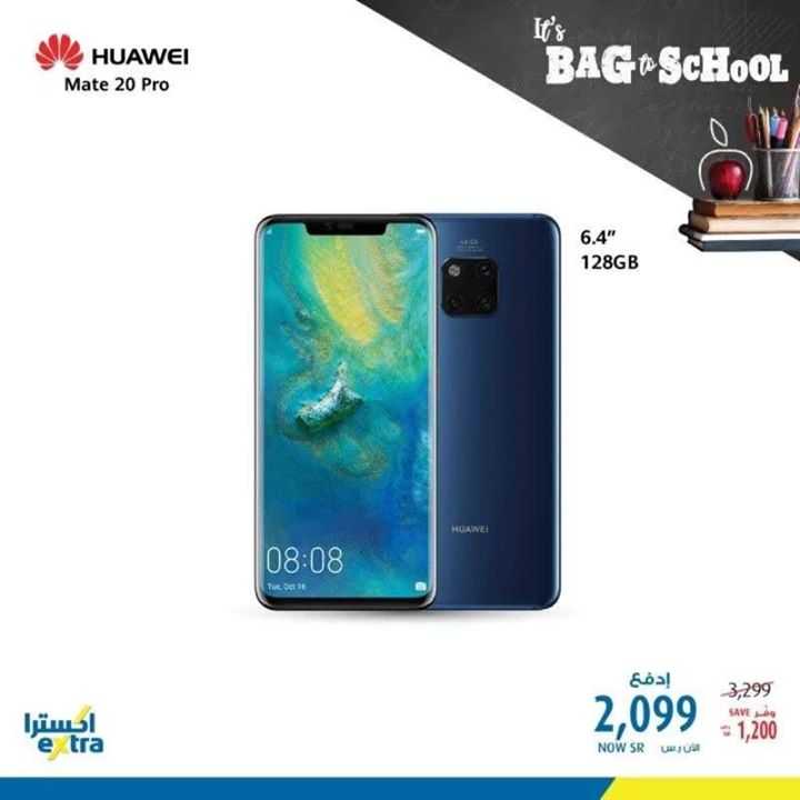 Sale in Extra