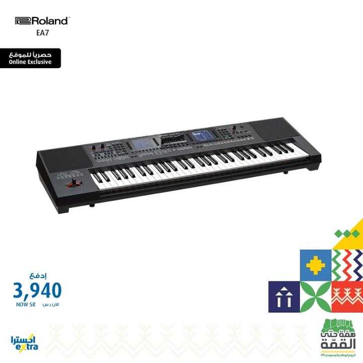 Sale in Extra