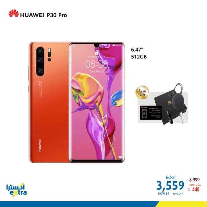 Sale in Extra
