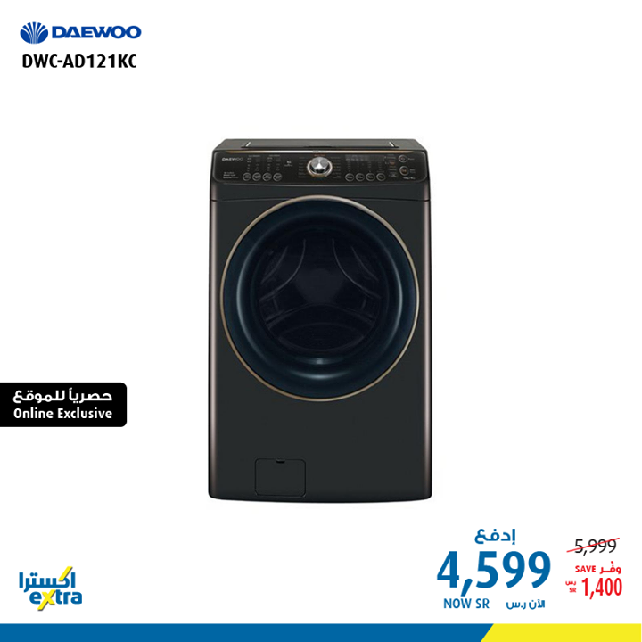 Sale in Extra