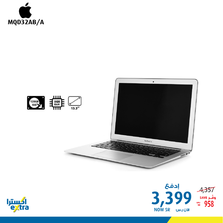Sale in Extra