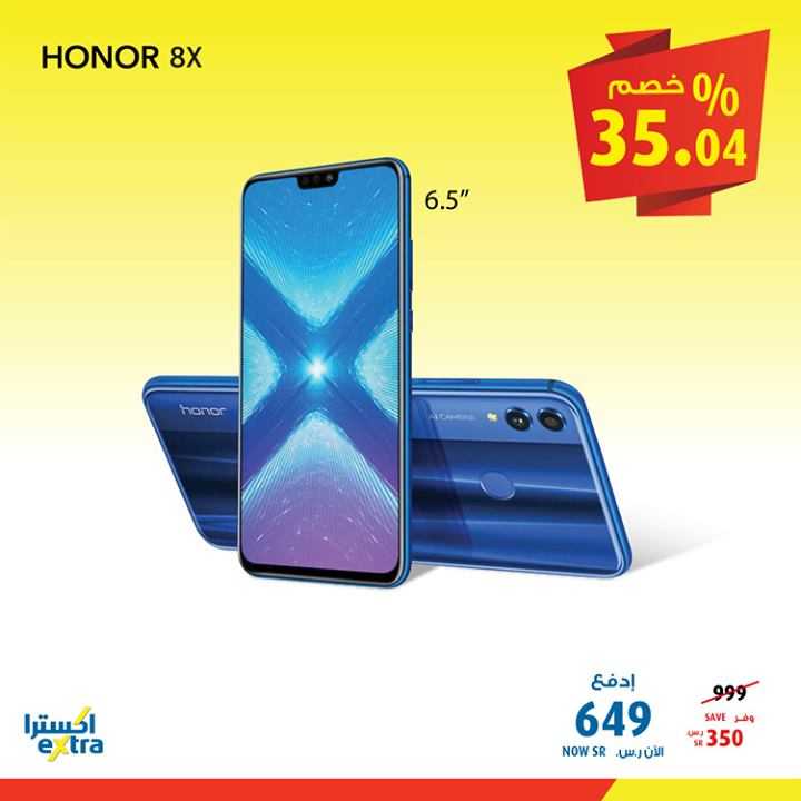 Sale in Extra