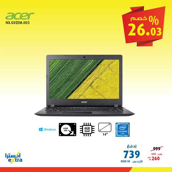 Sale in Extra