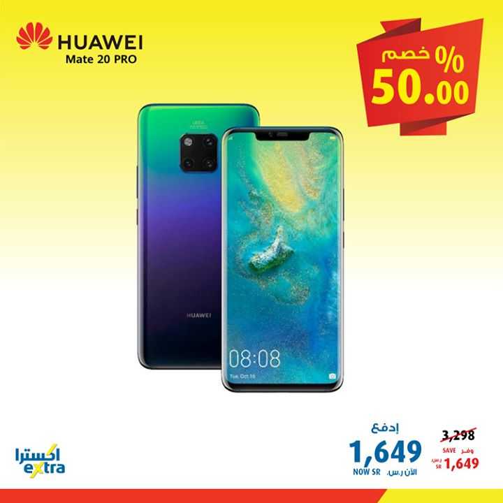 Sale in Extra