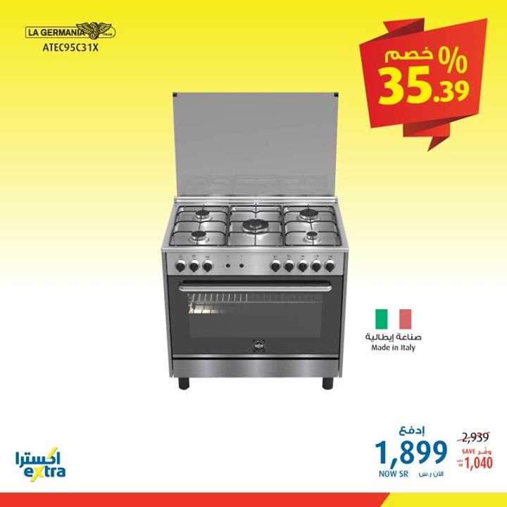 Sale in Extra