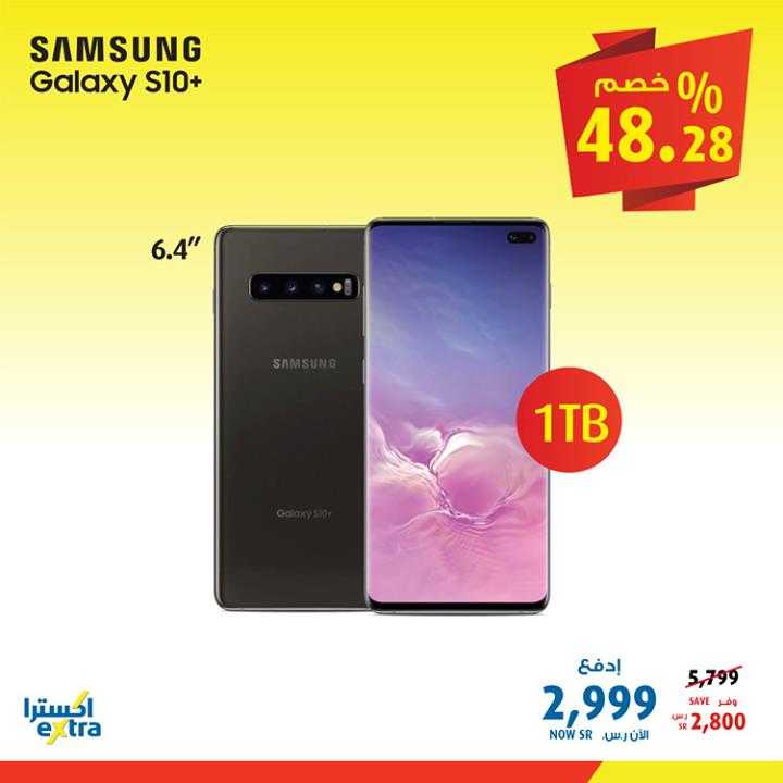 Sale in Extra