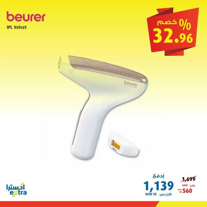 Sale in Extra