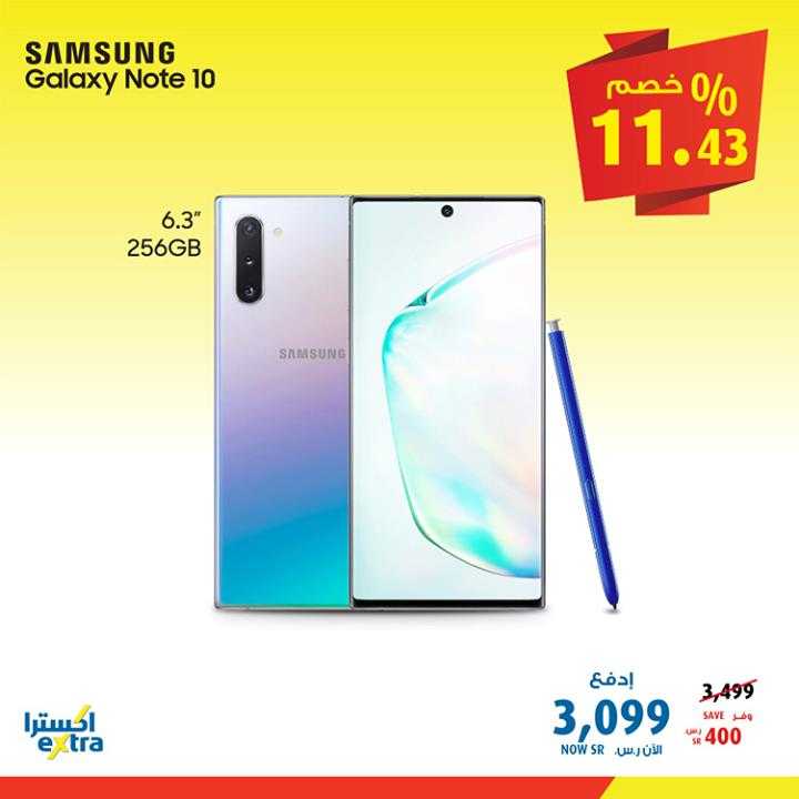 Sale in Extra
