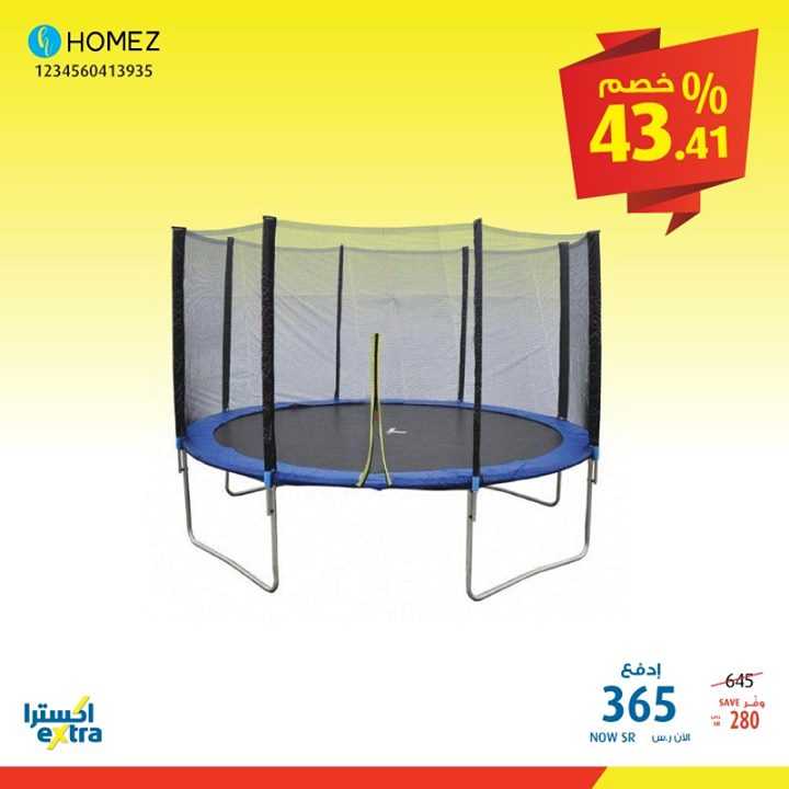 Sale in Extra