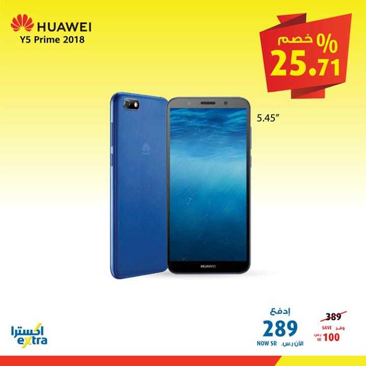 Sale in Extra
