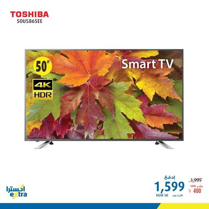 Sale in Extra