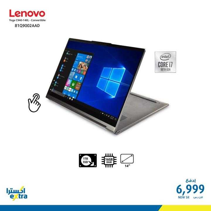 Sale in Extra