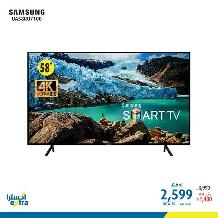 Sale in Extra