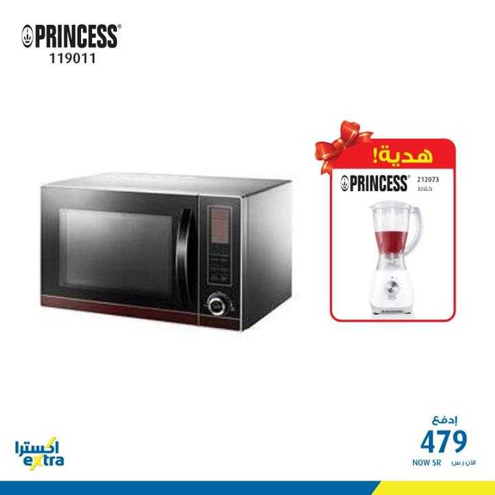 Sale in Extra