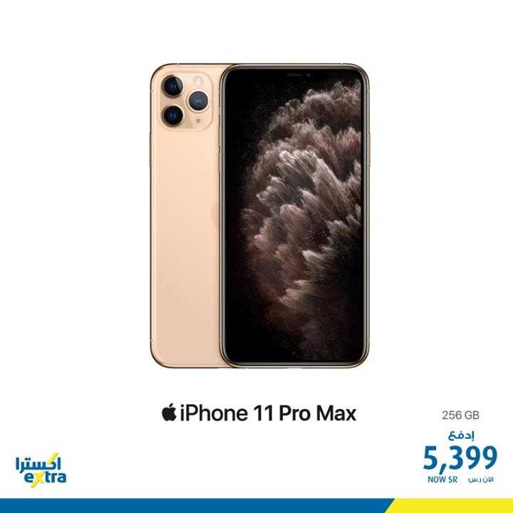 Sale in Extra