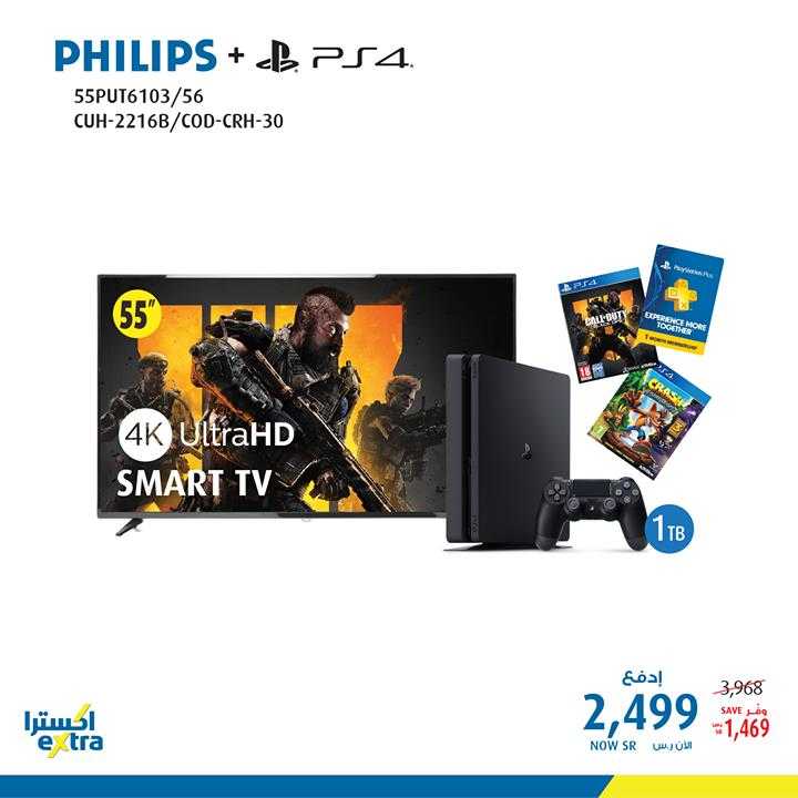 Sale in Extra