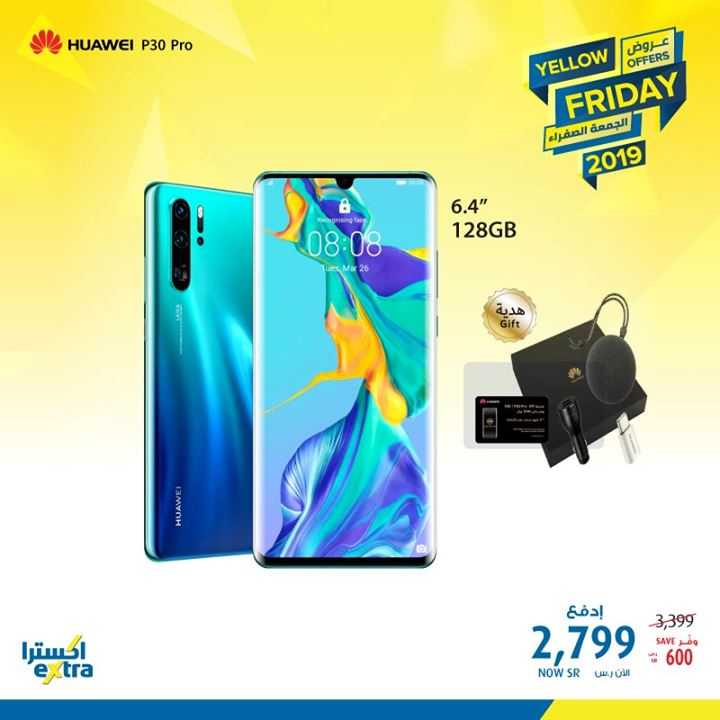 Sale in Extra