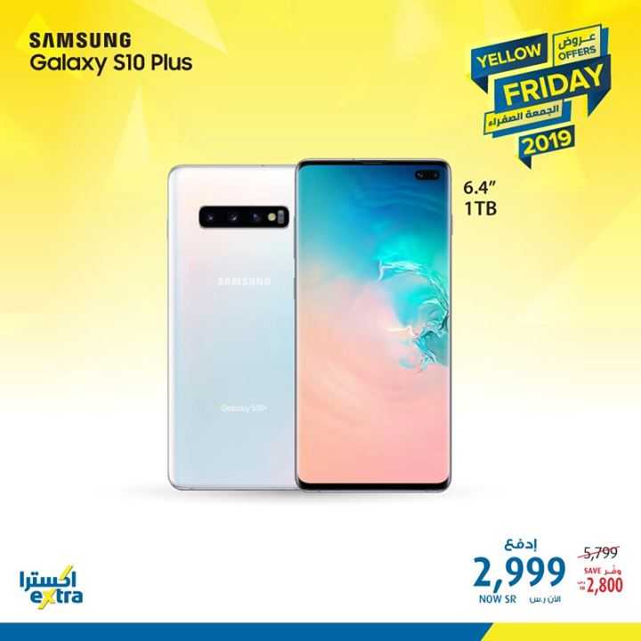 Sale in Extra
