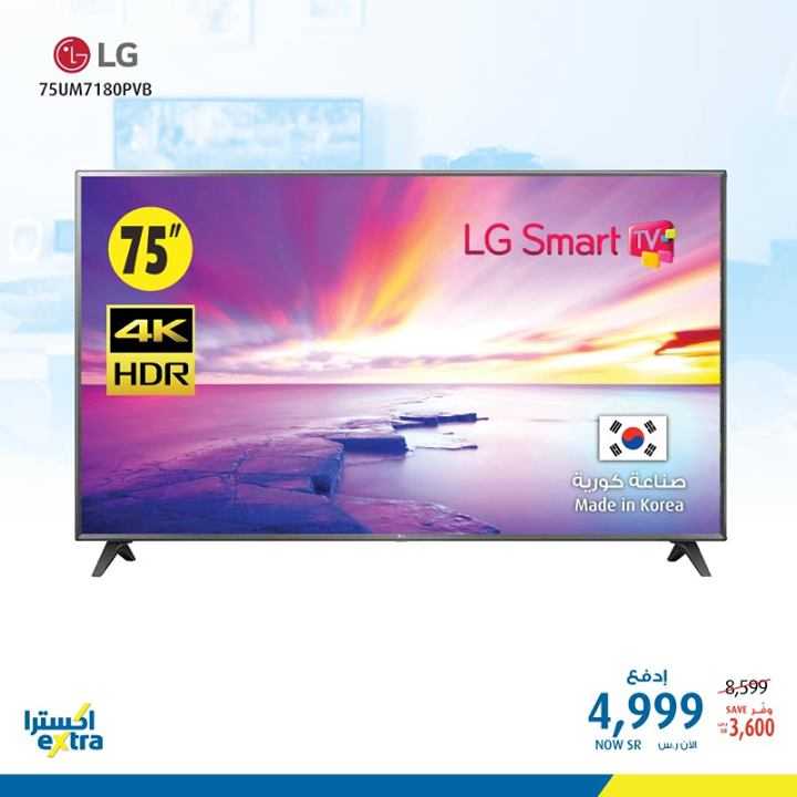 Sale in Extra