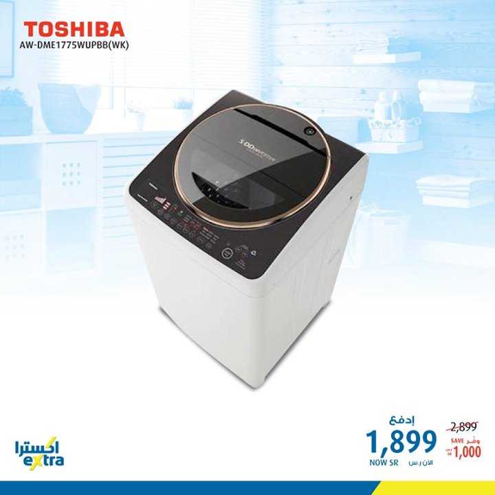Sale in Extra