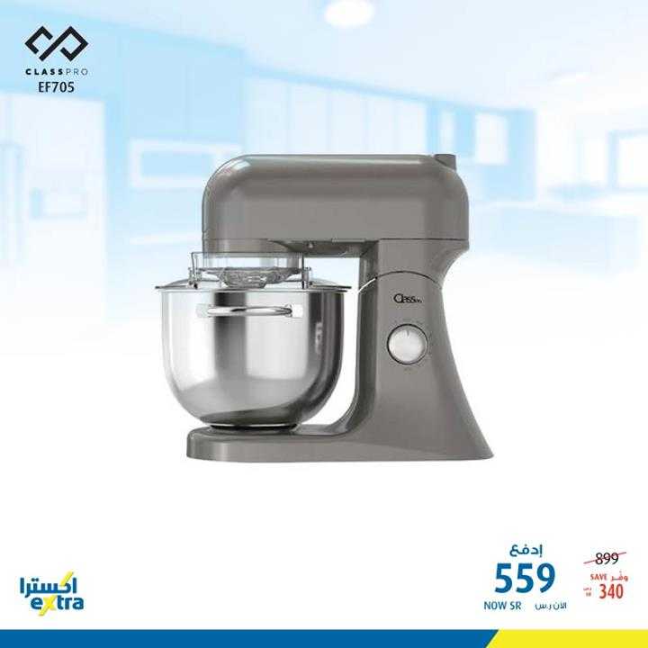 Sale in Extra