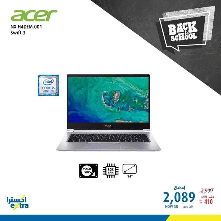 Sale in Extra