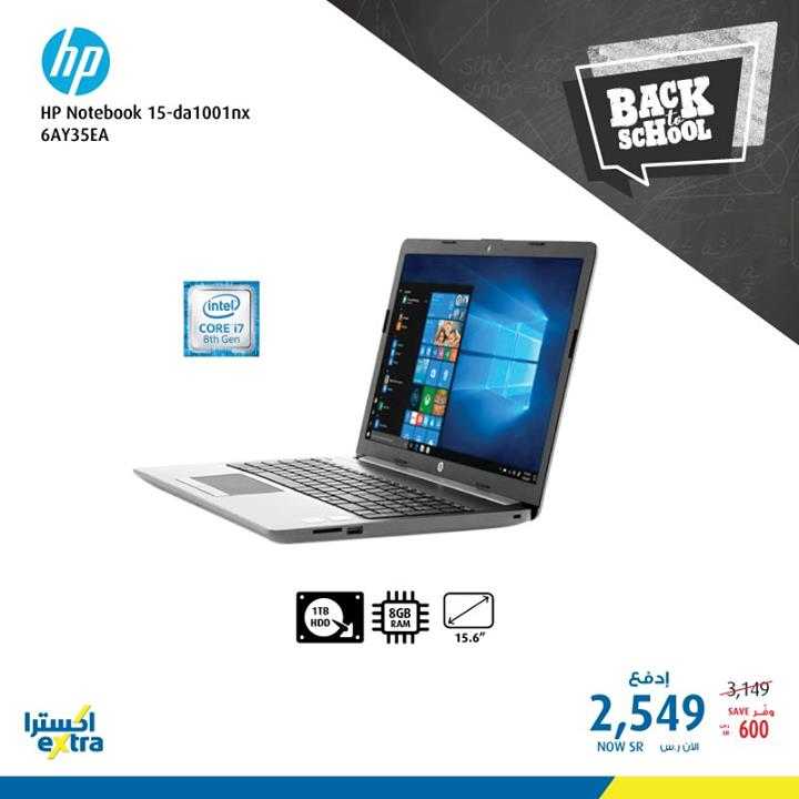 Sale in Extra