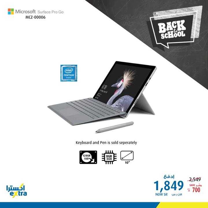 Sale in Extra