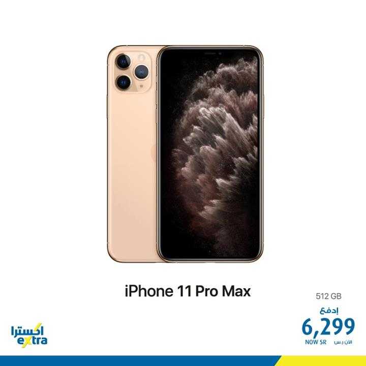 Sale in Extra