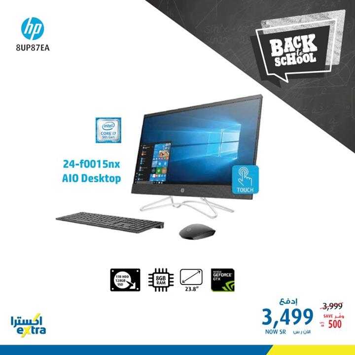 Sale in Extra