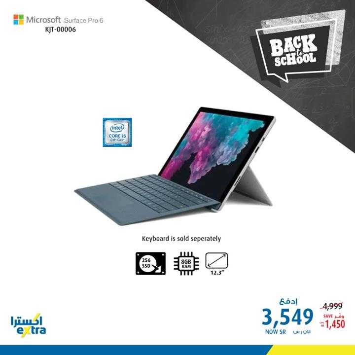 Sale in Extra