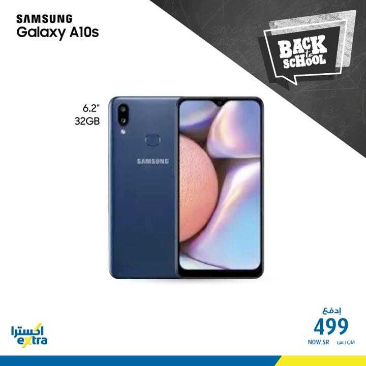 Sale in Extra