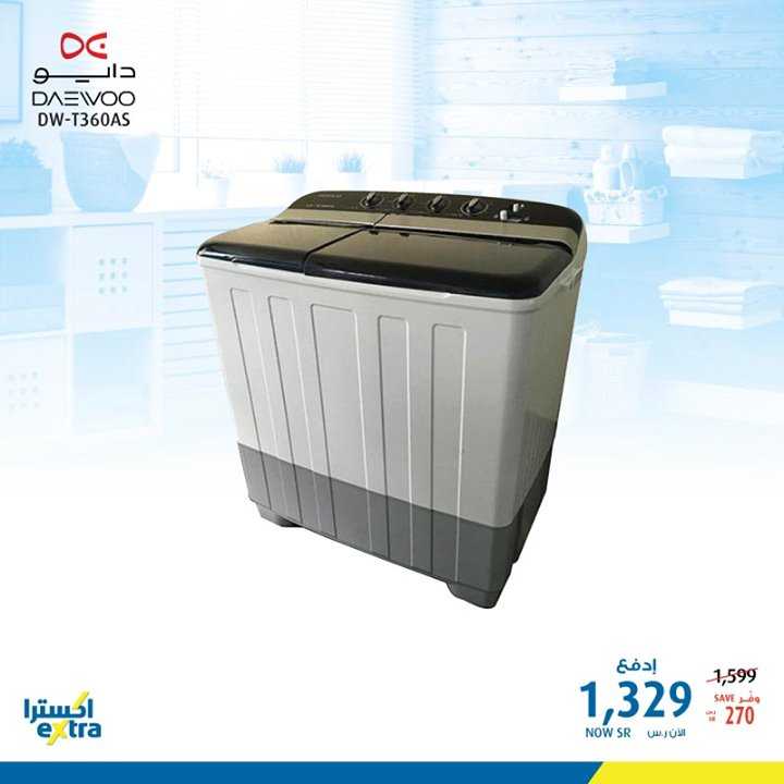 Sale in Extra