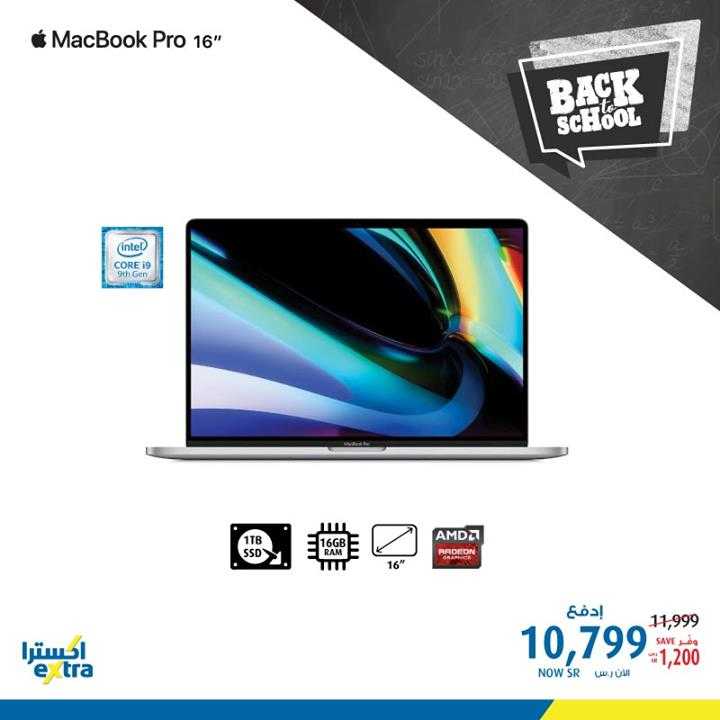 Sale in Extra