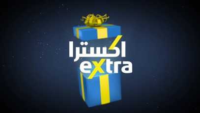 Sale in Extra