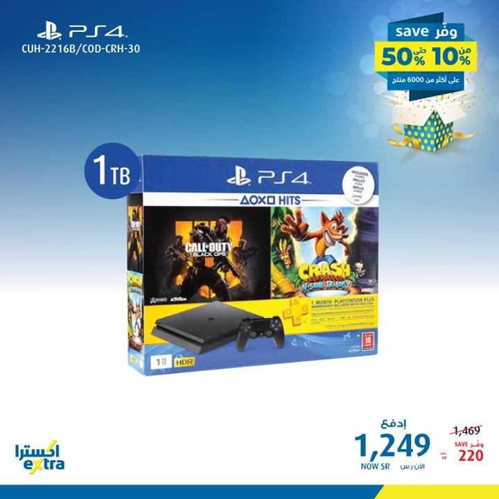 Sale in Extra