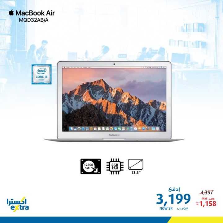 Sale in Extra
