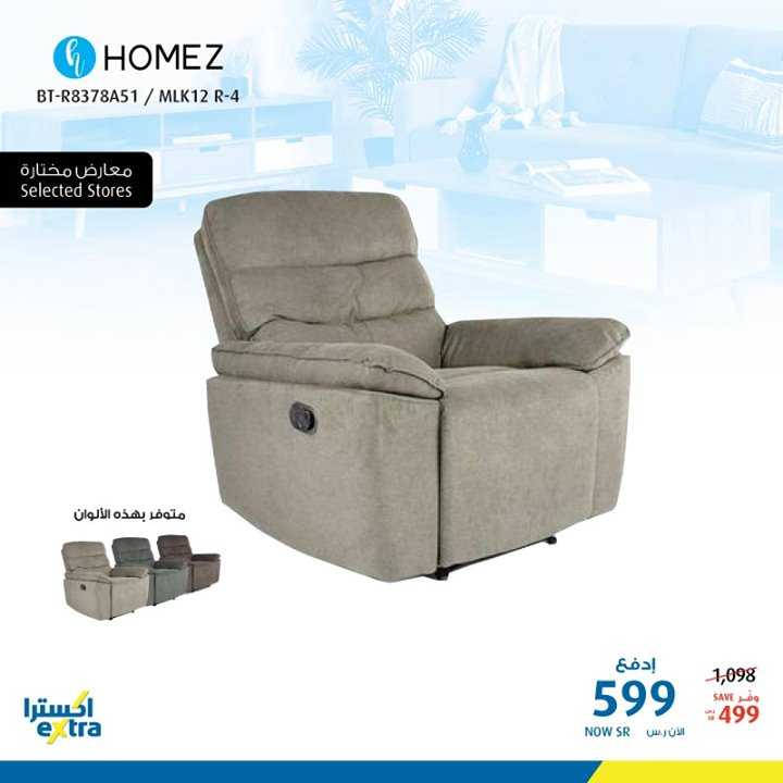 Sale in Extra