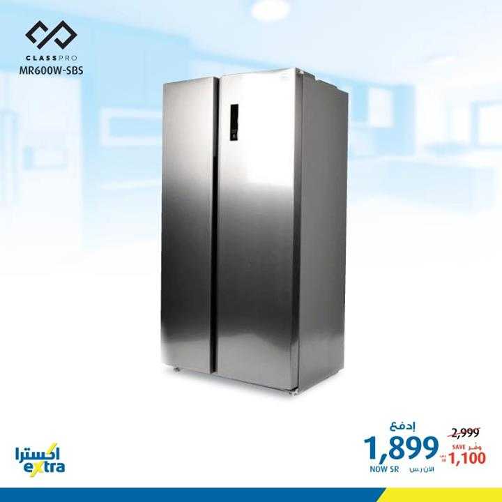 Sale in Extra