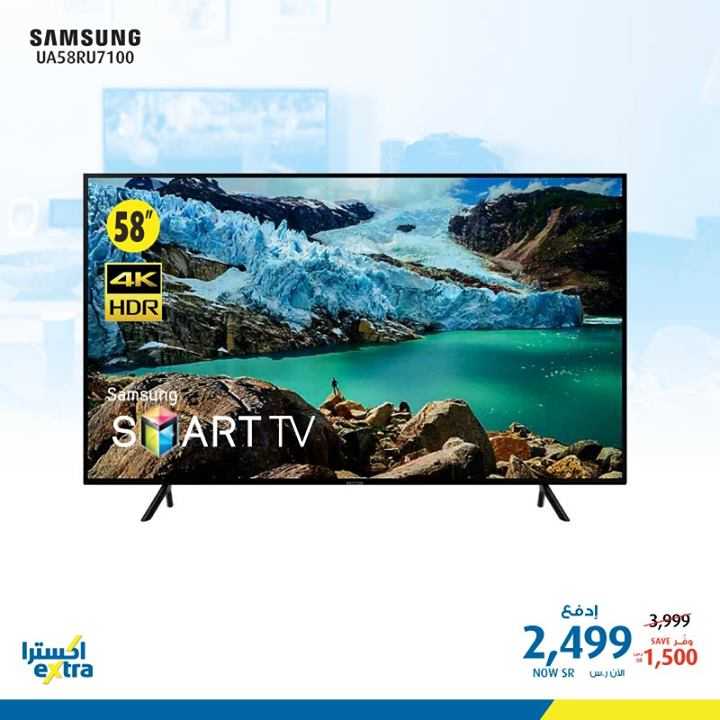 Sale in Extra