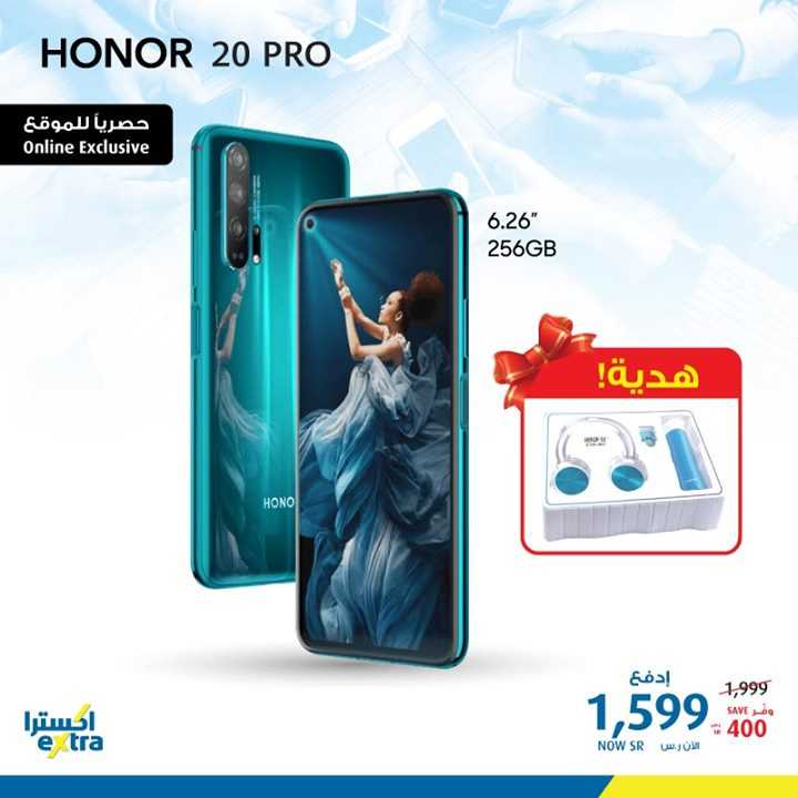 Sale in Extra