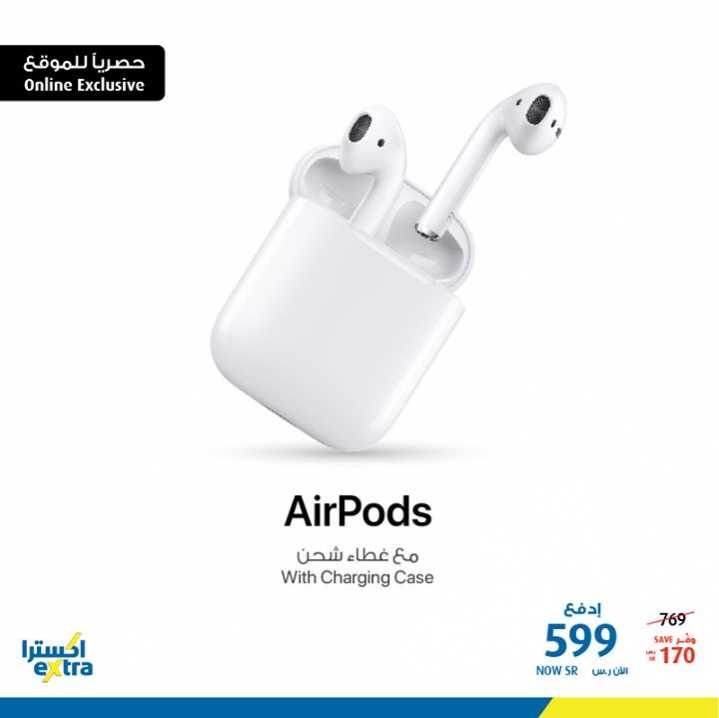 Sale in Extra