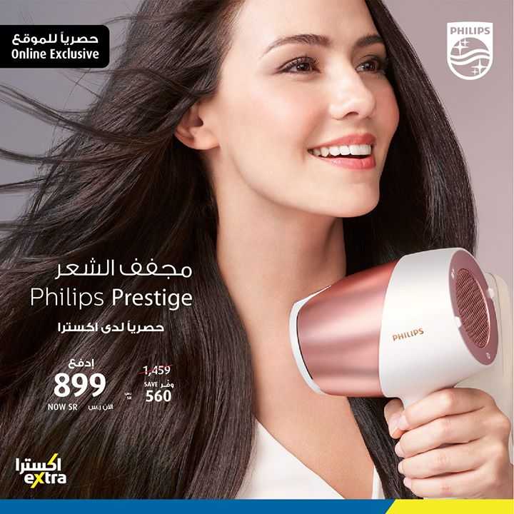 Sale in Extra