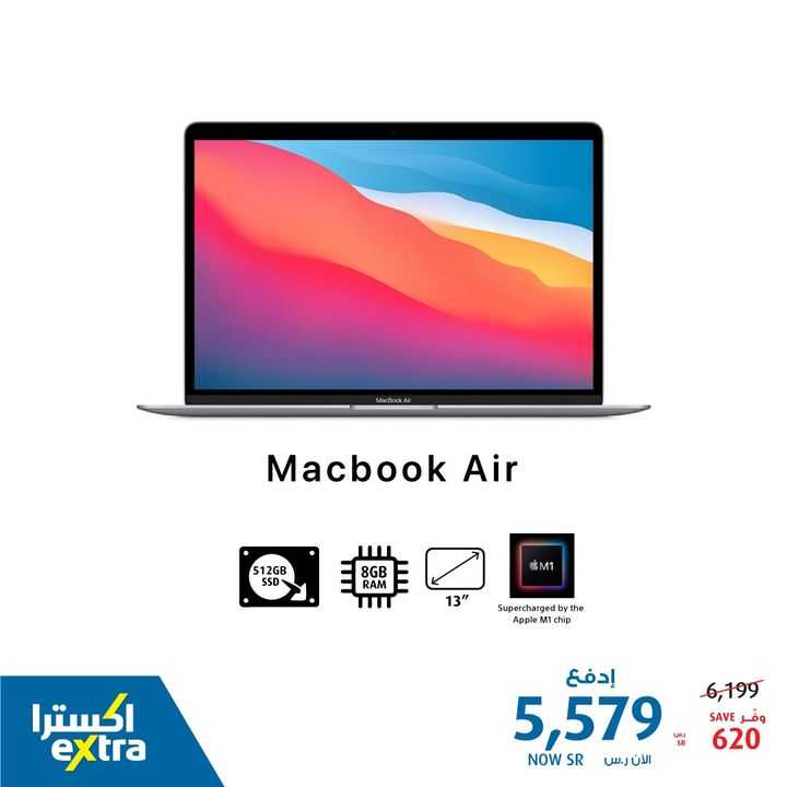 Sale in Extra