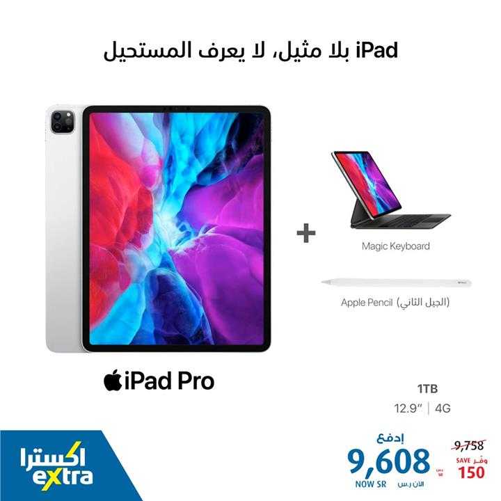 Sale in Extra