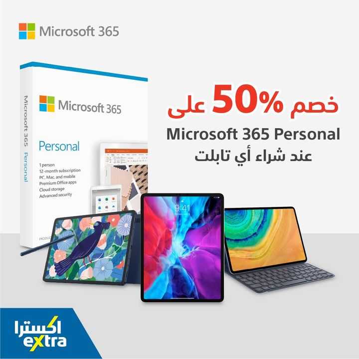 Sale in Extra